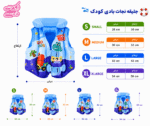 جلیقه نجات کودک