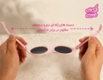 دسته ژله ای نرم و مقاوم عینک کودک توت فرنگی