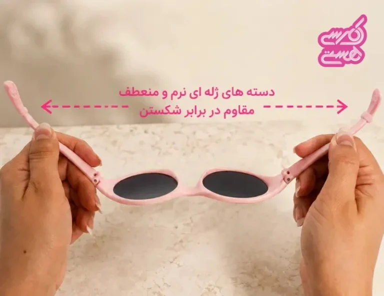 دسته ژله ای نرم و مقاوم عینک کودک توت فرنگی