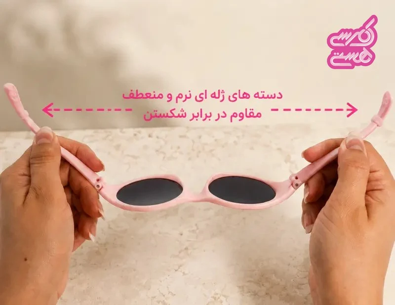 دسته ژله ای نرم و مقاوم عینک کودک توت فرنگی